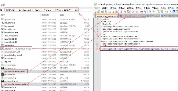 pycharm2019破解教程6