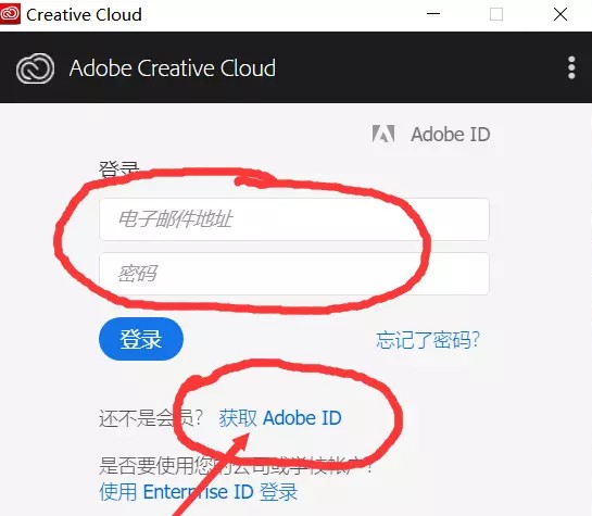Adobe Prelude CC 2019破解教程2