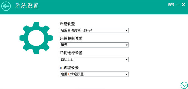 中国农业银行网银助手客户端常见问答2