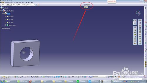 CATIA2018怎么测量尺寸