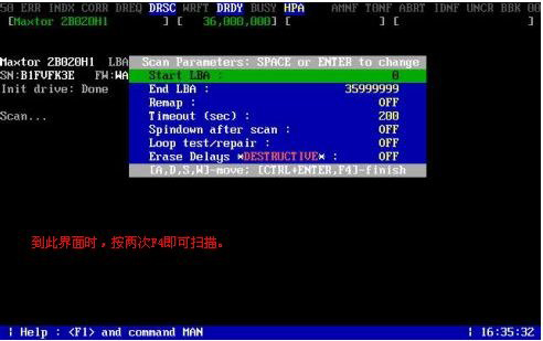 【mhdd下载】mhdd硬盘检测工具 V4.6 中文版插图6