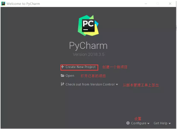 PyCharm中文版使用教程1