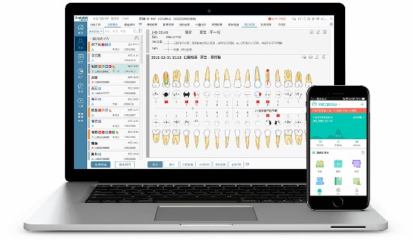 牙医管家PC客户端截图