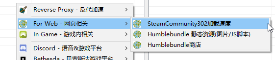 【steamcommunity 302下载】steamcommunity 302(steam连接修复工具) v10.1 最新免费版插图16