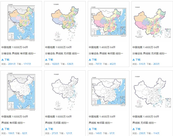【中国新版标准地图2019下载】2019版中国标准地图下载 官方免费版插图1