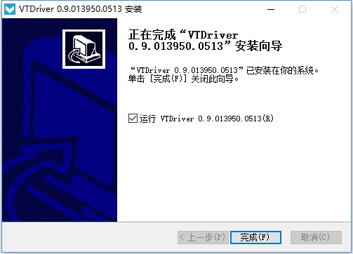 【雷柏vt950驱动下载】雷柏vt950驱动 v0.9.0.13950 官方最新版插图4