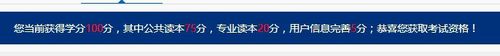 【如法网学法入口】如法网学法考法系统下载 官方最新版插图11