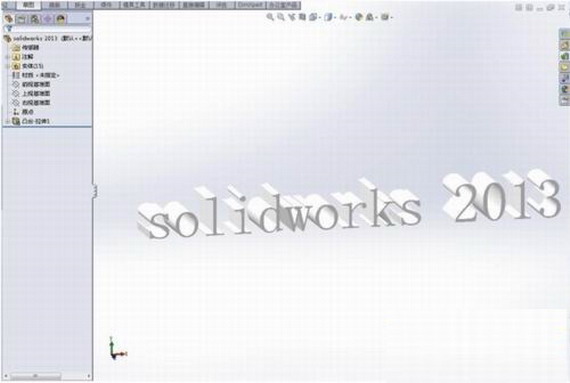 【solidworks2013激活版】solidworks2013激活版下载 完美中文版插图1