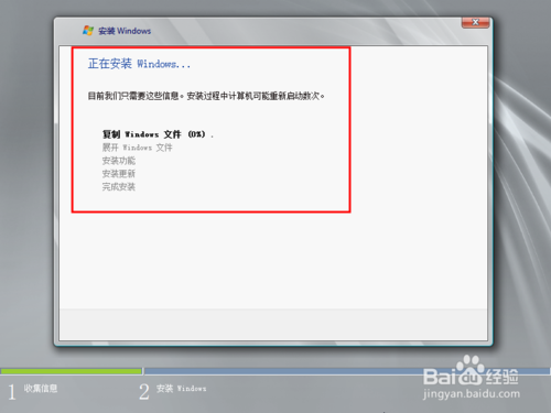 【windows server 2008 r2下载】windows server 2008 r2免费下载 官方中文版插图9