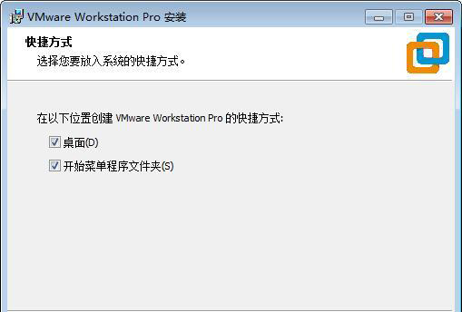 VMware Workstation 15破解教程5