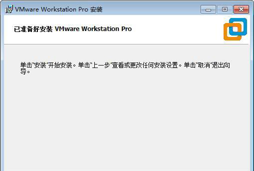 VMware Workstation 15破解教程6
