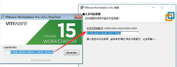 VMware Workstation 15破解教程8