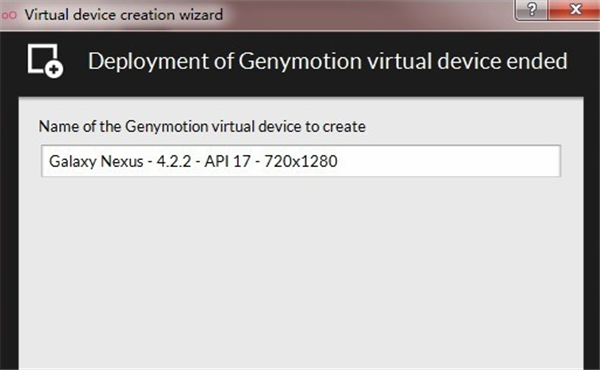 genymotion软件使用方法5