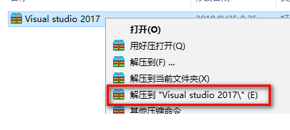 【visual studio 2017激活版下载】visual studio 2017激活版(附激活教程) 官方版插图1
