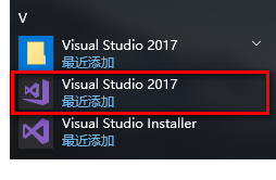 visual studio 2017破解激活教程