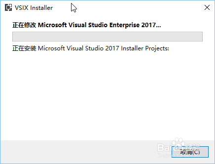 【visual studio 2017激活版下载】visual studio 2017激活版(附激活教程) 官方版插图38