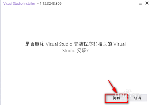 【visual studio 2017激活版下载】visual studio 2017激活版(附激活教程) 官方版插图44