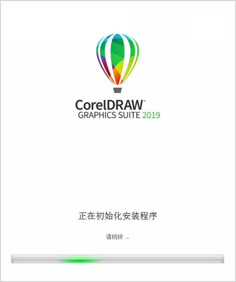 CorelDRAW中文版安装教程1