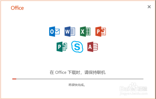 【office2019激活版下载】Microsoft Office 2019中文激活版 永久免激活版(32/64位)插图9