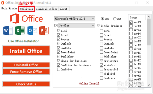 【office2019激活版下载】Microsoft Office 2019中文激活版 永久免激活版(32/64位)插图17