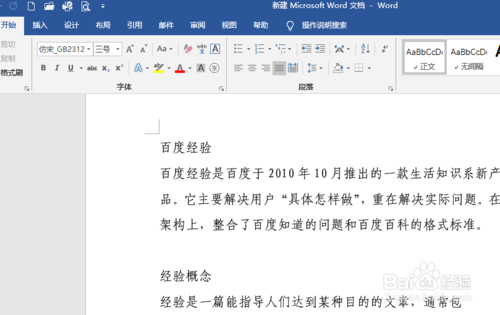 【office2019激活版下载】Microsoft Office 2019中文激活版 永久免激活版(32/64位)插图24