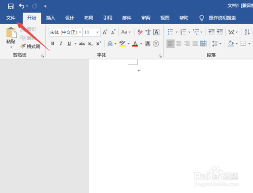 【office2019激活版下载】Microsoft Office 2019中文激活版 永久免激活版(32/64位)插图29