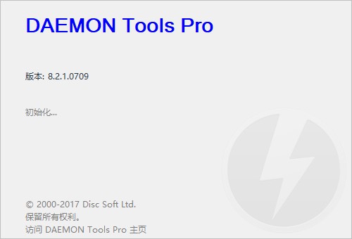 DAEMON Tools Pro破解版截图