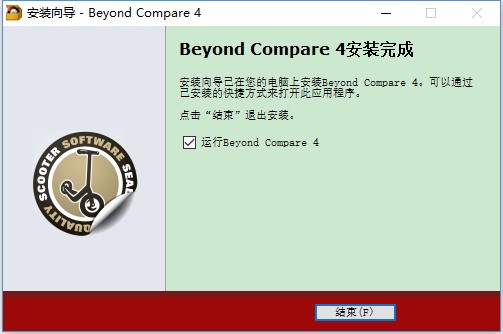 【Beyond Compare4激活版下载】Beyond Compare 4 官方激活版插图10