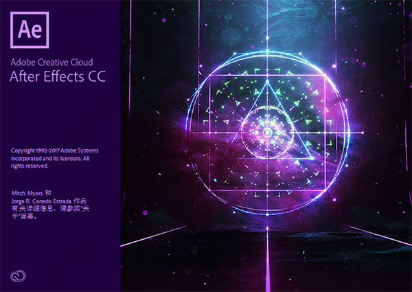 After Effects CC2018下载截图