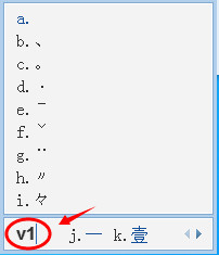 QQ拼音输入法怎么打特殊符号