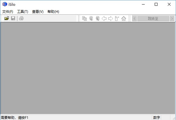 【iSilo电脑版下载】iSilo阅读器中文版 v4.32 电脑版插图