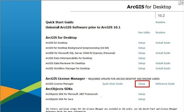 ArcGIS中文版安装方法