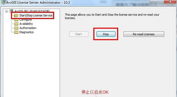 ArcGIS中文版安装方法