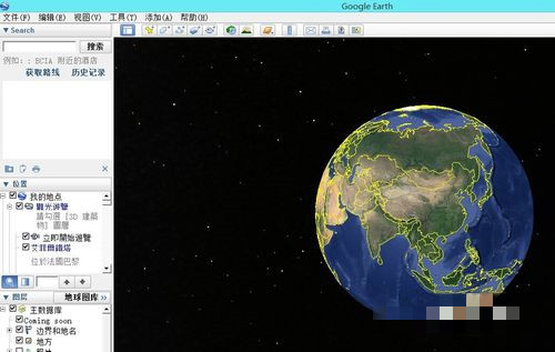 谷歌地球怎么输入经纬度
