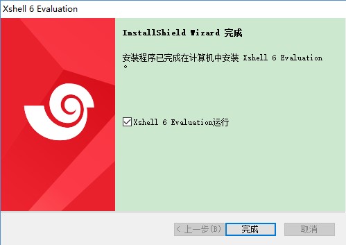 【Xshell6激活版下载】Xshell官方版 v6.0 中文激活版插图8