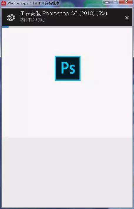 Adobe Photoshop CC2018破解版安装方法