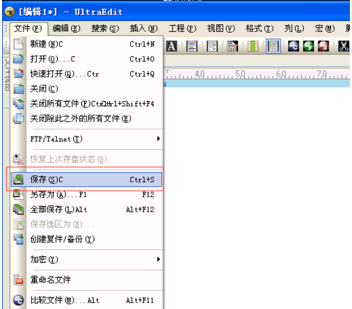 UE编辑器使用教程