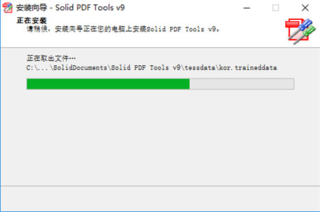 【Solid PDF Tools下载】Solid PDF Tools激活版 v9.2.8186 官方版插图2