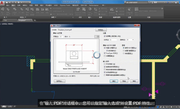 CAD2008下载免费中文版截图