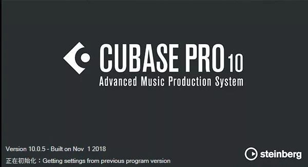 cubase pro10破解版截图