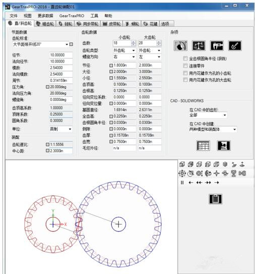 【solidworks2016激活版下载】SolidWorks2016 32&64位 中文激活版插图11