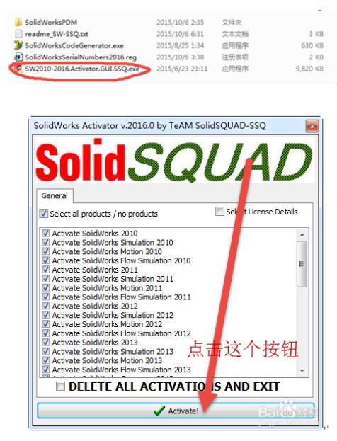 【solidworks2016激活版下载】SolidWorks2016 32&64位 中文激活版插图32