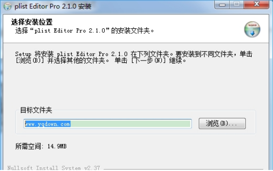 【plist编辑器】plist编辑器下载 v1.0.2 中文版插图6