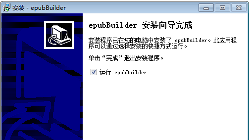 【EpubBuilder下载】EpubBuilder最新版 v4.4.6.18 激活版插图13