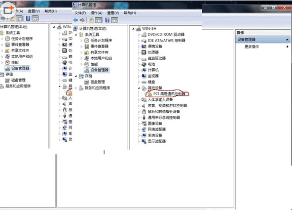 PCI简易通讯控制器驱动截图