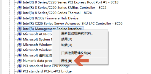 pci简易通讯控制器驱动