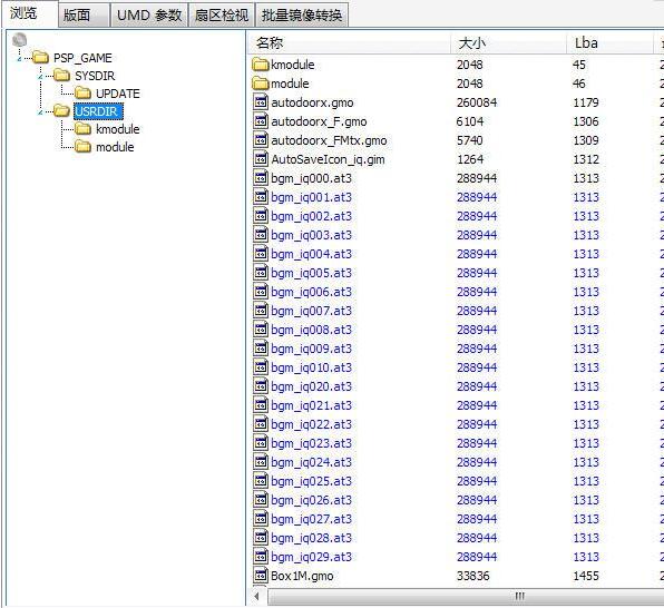 【umdgen下载】UMDGen（PSP用ISO打包工具）v4.00 中文版插图2