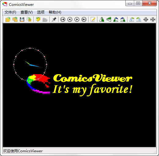 【comicsviewer下载】ComicsViewer v3.13 绿色版（支持32&64位）插图
