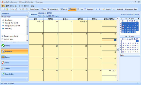 【Efficient Calendar下载】Efficient Calendar v5.5 绿色免费版插图