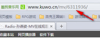 【酷我mv下载工具下载】酷我mv下载工具  v1.0 绿色中文版插图1
